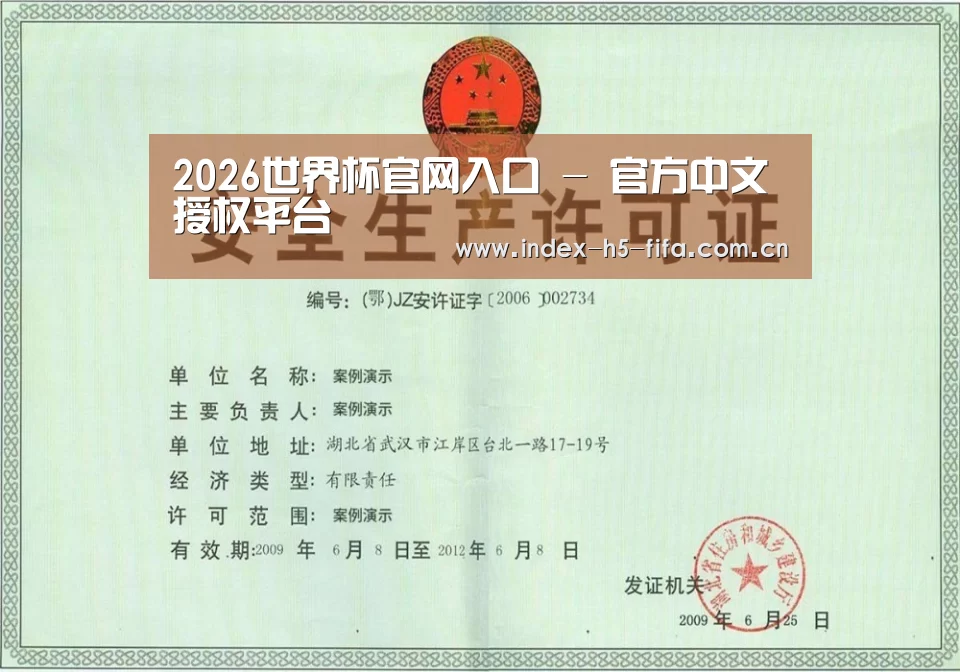荣誉证书四