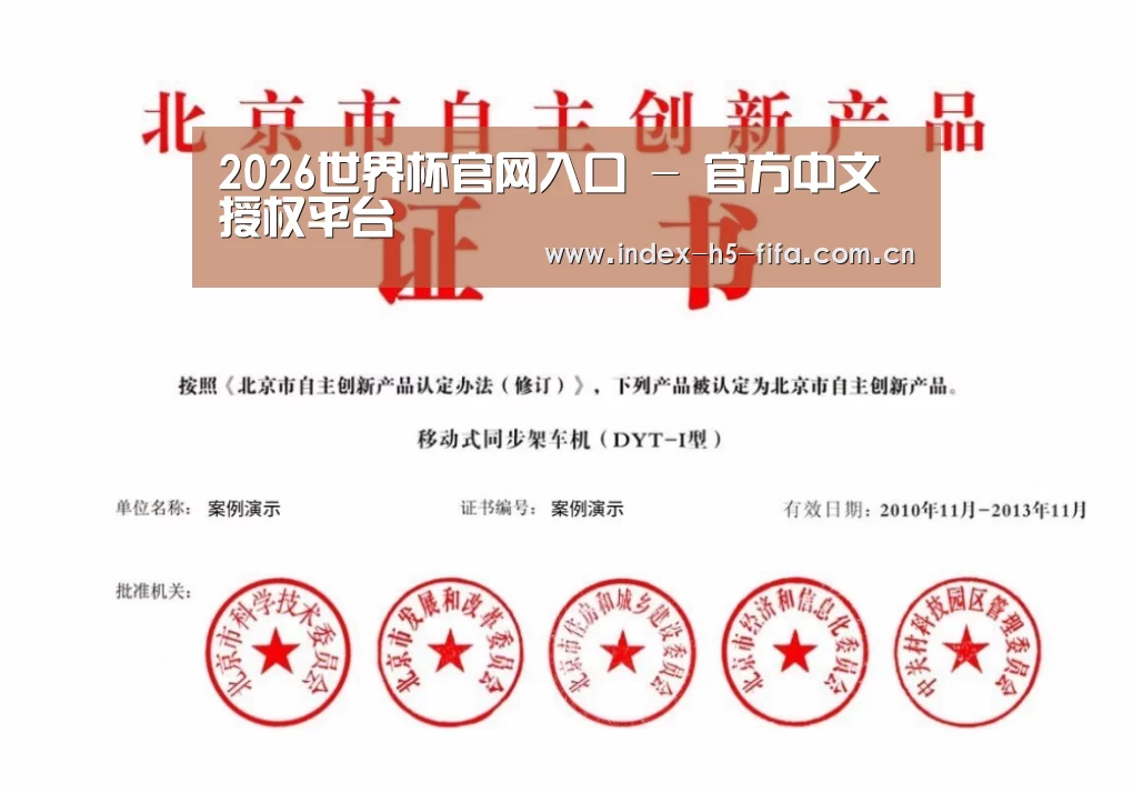 荣誉证书三