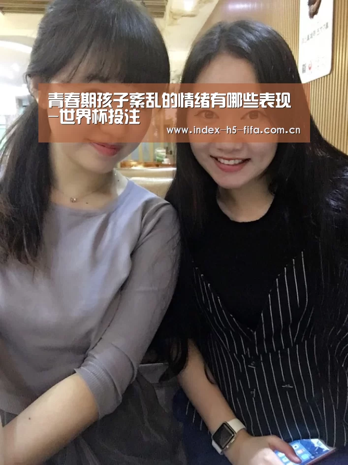 世界杯投注