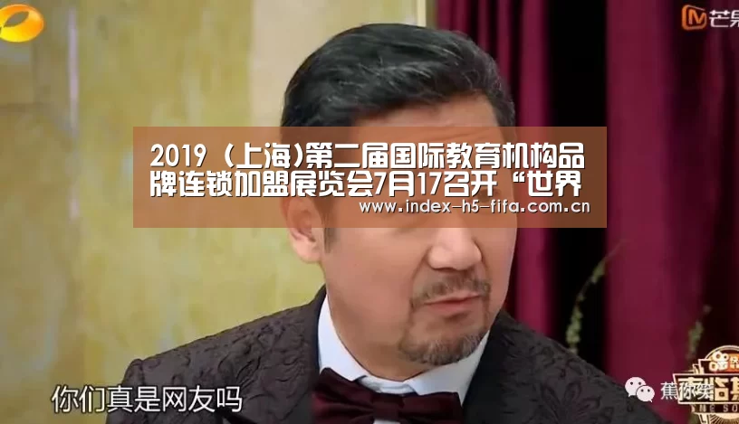 世界杯投注