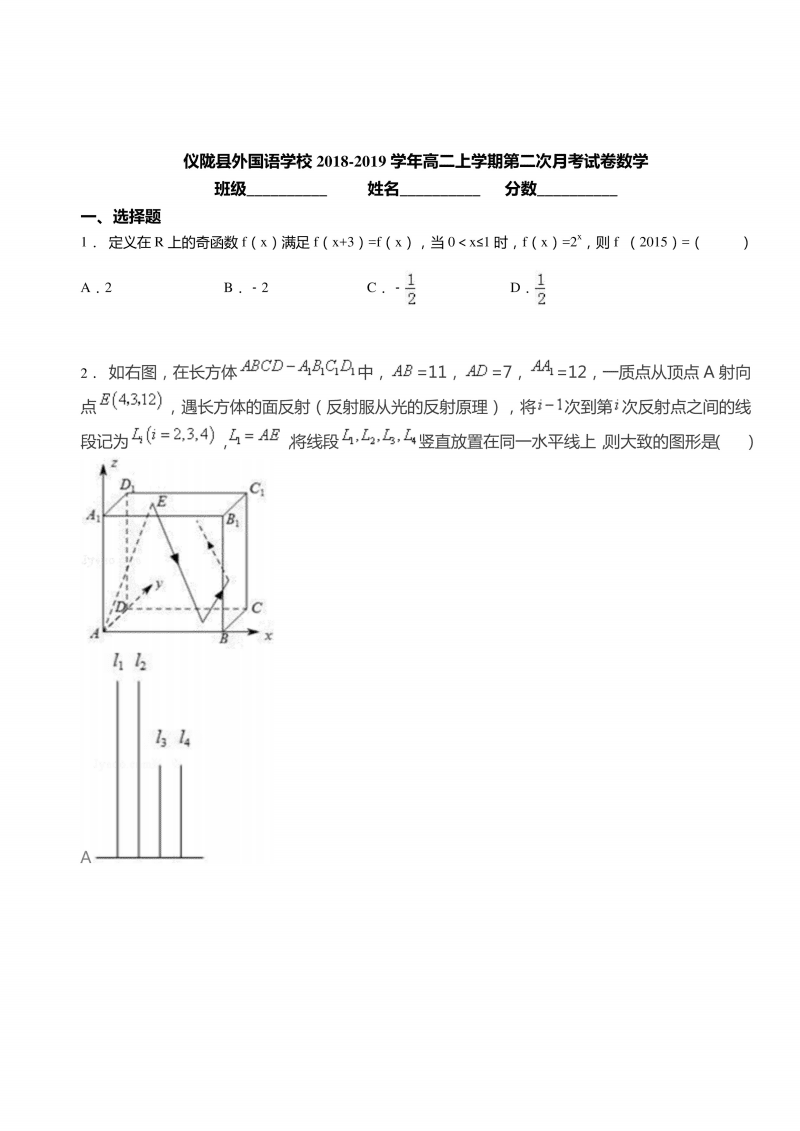 世界杯投注