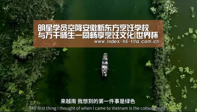 世界杯投注